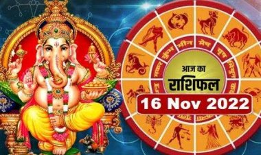 RASHIFAL : वृष-मिथुन रहेंगे खुश, कुंभ अधूरे कार्यों को करेंगे पूरा, मेष को होगा नुकसान, धनु का कारोबार में रहेगा फोकस, तो आज इन्हें फायदा, और इन्हें होगा नुकसान...!