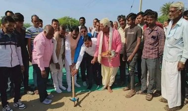 NEWS: ग्रामीणों ने की मांग, अब विधायक मारू ने दी सौगात, करोड़ों रुपयों से होगा ग्राम मोय-भदवा सड़क निर्माण, किया भूमिपूजन, पढ़े मनीष जोलान्या की खबर