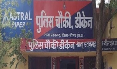 BIG NEWS: लक्जरी कार में सवार तस्कर, और कंजार्डा से डीकेन होते हुए राजस्थान का सफर, नीमच-सिंगोली रोड़ पर मिली पुलिस, तलाशी में खुला कट्टों में दफन राज, पकड़ा मादक पदार्थ, मौके से प्रकाश और चैनाराम, पढ़े खबर