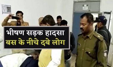 OMG ! रतलाम-पेटलावद रोड़ पर भीषण सड़क हादसा, असंतुलित होकर तीन पलटी खाई कोठारी बस, नीचे दबने से एक की मौत, मची चीख-पुकार, देर रात दौड़े अधिकारी, पढ़े खबर