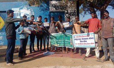 NEWS: ग्राम विकास प्रस्फुटन समिति का गठन, नशा मुक्ति व ऊर्जा संरक्षण विषय के प्रति किया जागरूक, पढ़े खबर