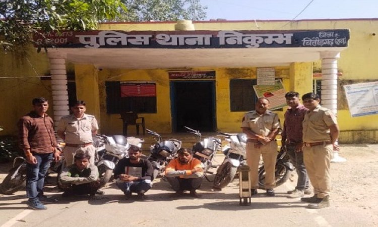BIG NEWS: कुएं की मोटर हो या केबल, महिला के गहने हो या भगवान के आभूषण, कई बाइके भी गायब, इन बदमाशों ने की वारदात की सारी हदे पार, मास्टर माइंड सहित तीन आरोपी गिरफ्तार, चढ़े निकुंभ पुलिस के हत्थे, चोरी की सामग्री की लिस्ट देख उड़ जाएंगे आपके होश, पढ़े ये खबर