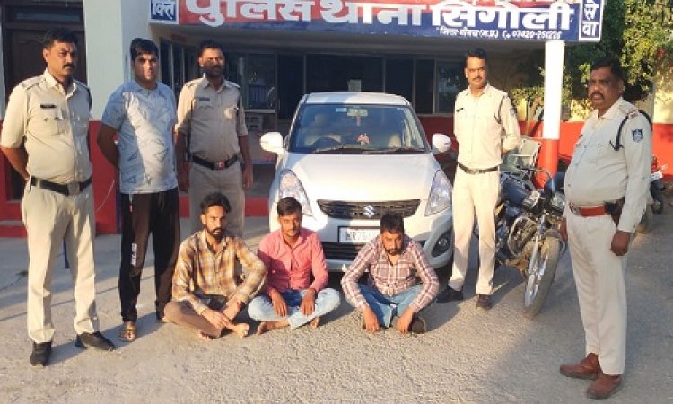 BIG NEWS: पीछे डोडाचूरा से लोड कार, तो आगे पायलेटिंग करती बाइक, सूचना पर सिंगोली पुलिस ने बिछाया जाल, मादक पदार्थ की बड़ी खैप जप्त, तीन आरोपी भी गिरफ्तार, पढ़े खबर