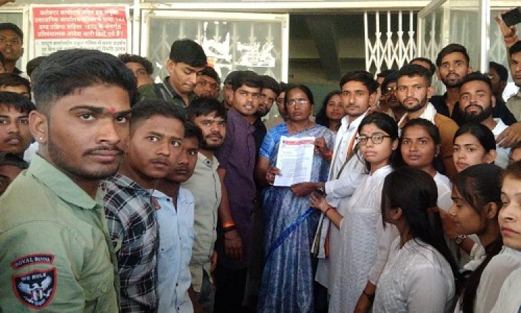BIG NEWS: ABVP ने किया कलेक्टर कार्यालय का घेराव, 1 घंटे तक लगातार प्रदर्शन, फिर SDM को सौंपा ज्ञापन, इन 10 मांगों को पूरा करने का आग्रह, क्या 3 दिन का बाद होगा उग्र आंदोलन...! पढ़े खबर