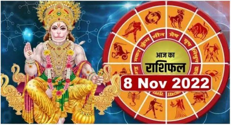 RASHIFAL : चंद्र ग्रहण आज, मिथुन-तुला को लाभ और उन्नति का समय, मेष और कन्या कार्यों में रहेंगे व्यस्त, सिंह ना करें ये गलतियां, जाने कैसा बीतेगा आपका दिन...!