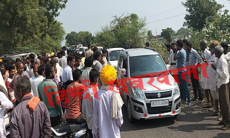 BIG BREAKING: केंद्र पर लगी भीड़, पर नहीं मिली यूरिया खाद, फिर किसानों में पनपा आक्रोश, क्या कर दिया चक्काजाम...! मौके पर पहुंचे प्रशासनिक अधिकारी, मामला रामपुरा थाना क्षेत्र का, पढ़े रुपेश सारू की खबर
