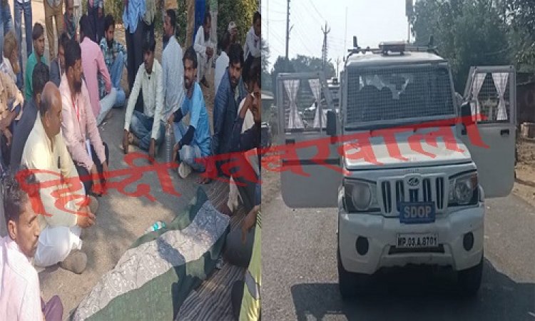 BIG BREAKING: घंटों लगातार प्रदर्शन, हल तो निकला, लेकिन परिजन नहीं हुए सहमत, अब रोड़ के बीच खड़ा हुआ पुलिस का सरकारी वाहन, पर क्यों...! मामला रामपुरा का, पढ़े लेटेस्ट अपडेट
