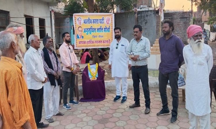 NEWS: अनुसूचित जाति मोर्चा ने मनाई बिरसा मुंडा जयंती, रवि गोयल बोले- मातृभूमि की सेवा में बिरसा मुंडा का योगदान अविस्मरणीय, पढ़े खबर