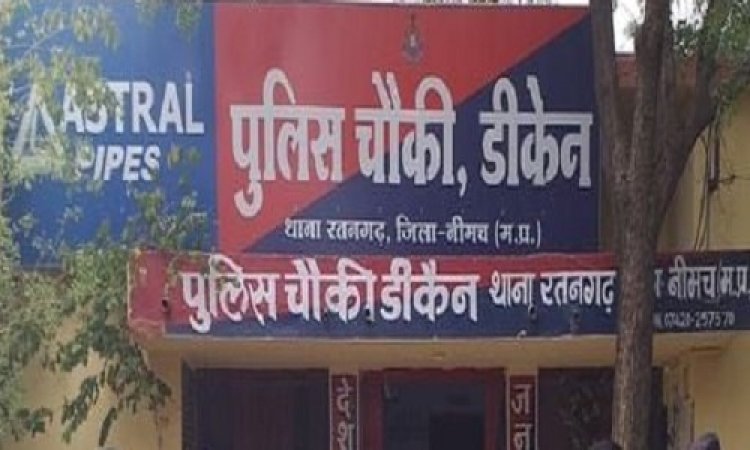 BIG NEWS: लक्जरी कार में सवार तस्कर, और कंजार्डा से डीकेन होते हुए राजस्थान का सफर, नीमच-सिंगोली रोड़ पर मिली पुलिस, तलाशी में खुला कट्टों में दफन राज, पकड़ा मादक पदार्थ, मौके से प्रकाश और चैनाराम, पढ़े खबर