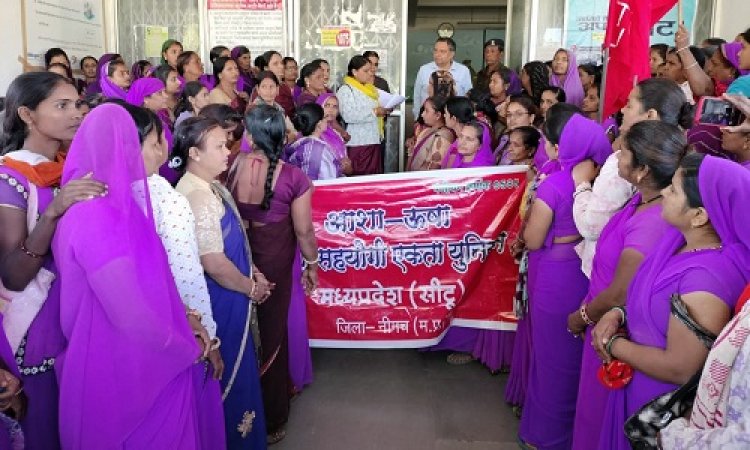 BIG NEWS: सैकड़ों आशा-ऊषा कार्यकर्ता पहुंची जिला कलेक्टोरेट कार्यालय, इन मांगों को लेकर CM के नाम सौंपा ज्ञापन, दी आंदोलन की चेतावनी, पढ़े खबर