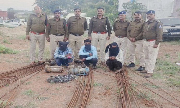 BIG NEWS: अफजलपुर क्षेत्र में मोटर और सरिया चोरी की वारदात, FIR के बाद पुलिस का एक्शन, संदिग्ध को लिया हिरासत में, पूछताछ में उगले राज, अब दो प्रकरण में तीन आरोपी गिरफ्तार, पढ़े खबर