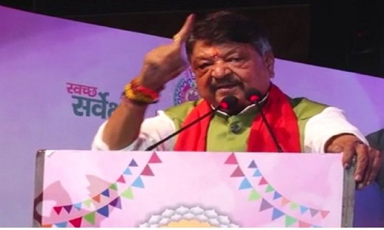 BIG NEWS: कांग्रेस की भारत जोड़ो यात्रा MP में, BJP महासचिव कैलाश विजयवर्गीय का बड़ा बयान, बोले- राहुल गांधी ने जनता का विश्वास खो दिया, किया ये दावा, पढ़े खबर