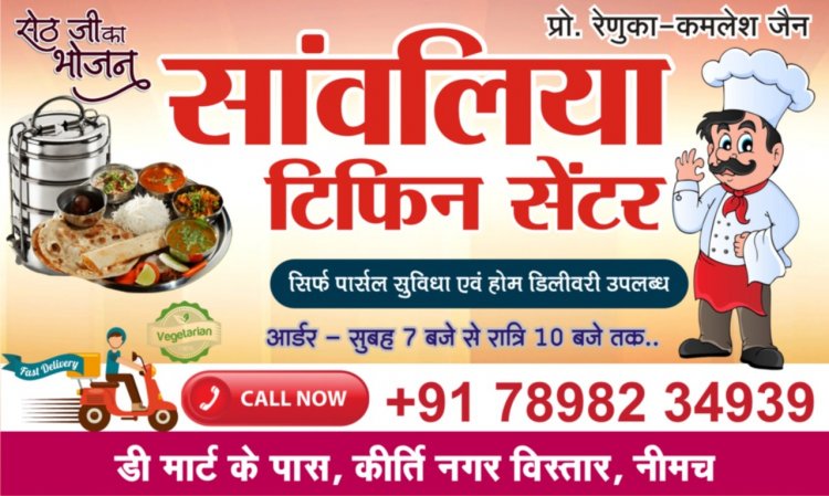 NEEMUCH MANDI : नीमच मंडी में चना एवं गेहूं तेज, उड़द एवं प्याज नरम, आज किस जींस के भाव में आई गिरावट, और किसके भाव रहे तेज, देखें महेन्द्र अहीर (प्यासा) की इस मंडी रिपोर्ट में