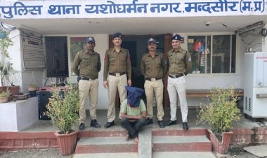 OMG ! महिला को जान से मारने की कोशिश, इस जहरीले जानवर को सामने छोड़ा, FIR के बाद मंदसौर पुलिस की नीमच जिले में दस्तक, अब आरोपी रमेश गिरफ्तार, क्या है पूरा मामला, पढ़े ये खबर