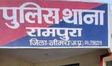 BIG NEWS: कार में गांधी सागर से भरी जल की रानी, रात के अंधेरे में निकले सौदागर, तो मिल गई रामपुरा पुलिस, तीन तस्कर गिरफ्तार, मंदसौर में किसे करना था 454 किलों अवैध मछलियों का सौदा, पढ़े ये खबर