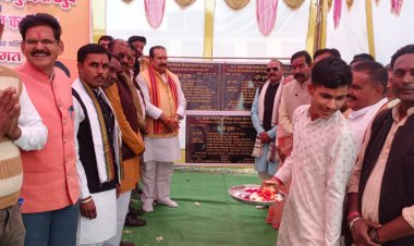 NEWS: ग्राम पंचायत जमुनिया खुर्द में 3 करोड़ 27 लाख की सड़कों का भूमिपूजन संपन्न, विधायक परिहार बोले- भारत को जोड़ने वाले पहले गांवों को सड़कों से जोड़ते तो देश विश्वगुरु हो जाता, पढ़े खबर