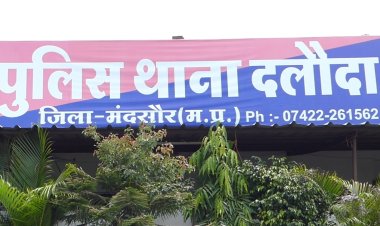 BIG NEWS: बेटी हुई लापता, तो पिता रौते-बिलखते पहुंचे दलौदा थाने, FIR के बाद पुलिस की राजस्थान में दस्तक, 24 घंटों में ये बड़ी कार्यवाही, पढ़े ये खबर