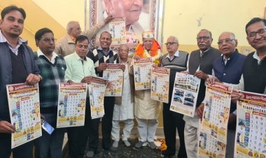 NEWS: वैश्य महासम्मेलन के नववर्ष कैलेंडर का विमोचन, इन्होंने किया सभी सदस्यों तक पहुंचाने का आव्हान, पढ़े खबर