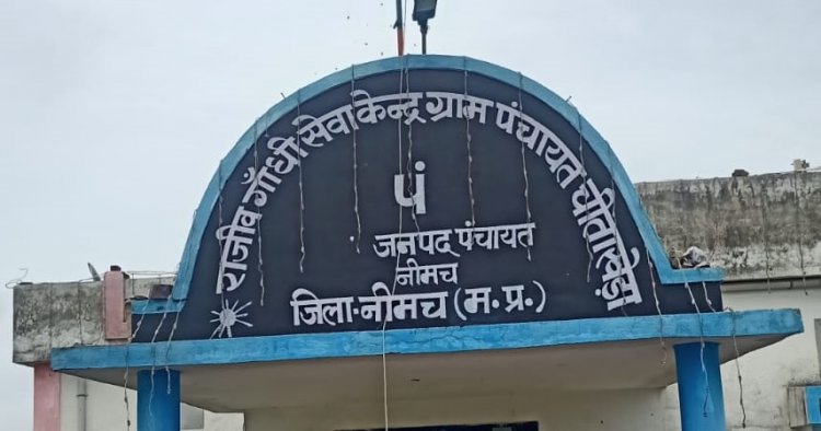 BIG NEWS: एक भूमि पर दो लोगों ने जताया मालिकाना हक, बातचीत हुई विवाद में तब्दील, जमकर चली लाठियां, अब जीरन पुलिस कर रही जांच, मामला ग्राम चीताखेड़ा का, पढ़े ये खबर