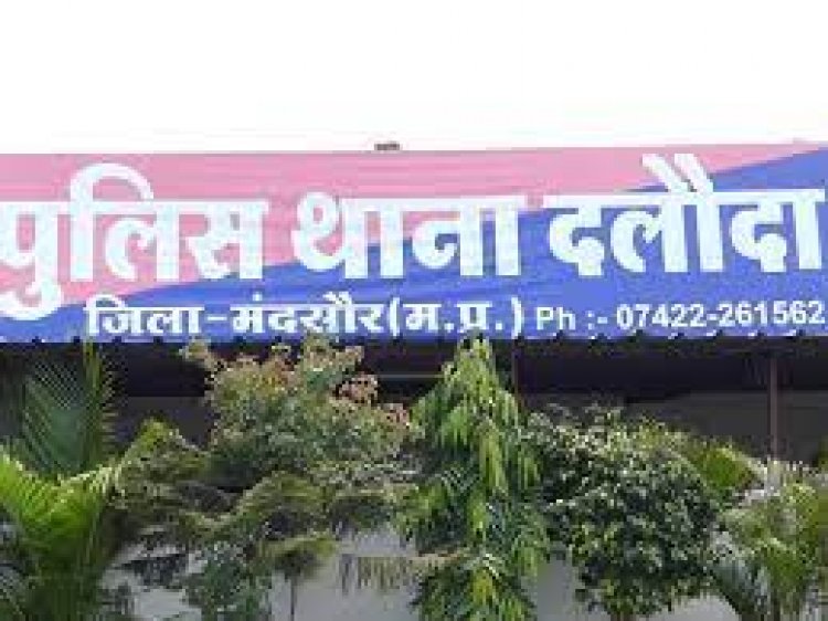 BIG NEWS: तस्करी के नामी नेटवर्क पर खाकी का शिकंजा, महिला सहित 5 गिरफ्तार, 4 आरोपियों की और तलाश, कैसे इकट्ठा किया डोडाचूरा, किनसे लिया व किसे करनी थी डिलेवरी, खुल गया बड़ा राज...! पढ़े दलौदा पुलिस की बड़ी कार्यवाही