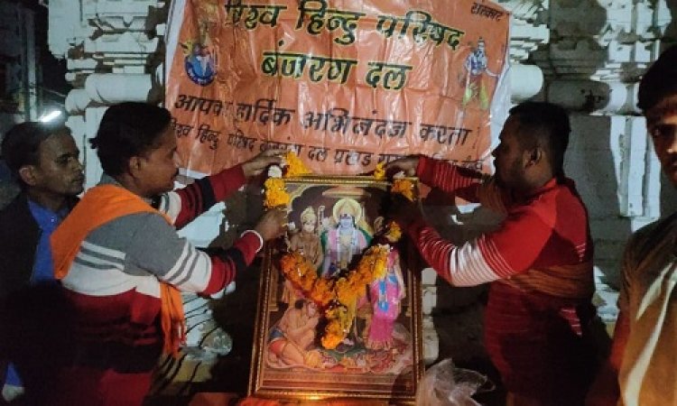 NEWS: रामपुरा में बजरंग दल ने मनाया शौर्य दिवस, बधाई देकर बांटी मिठाइयां, बताया महत्व, पढ़े रुपेश सारू की खबर