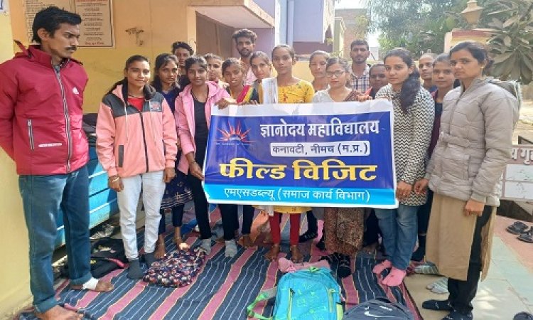 NEWS: एम.एस.डब्ल्यू के विद्यार्थियों ने किया वात्सल्य शिशुगृह का भ्रमण, कार्यप्रणाली से कराया अवगत, पढ़े खबर