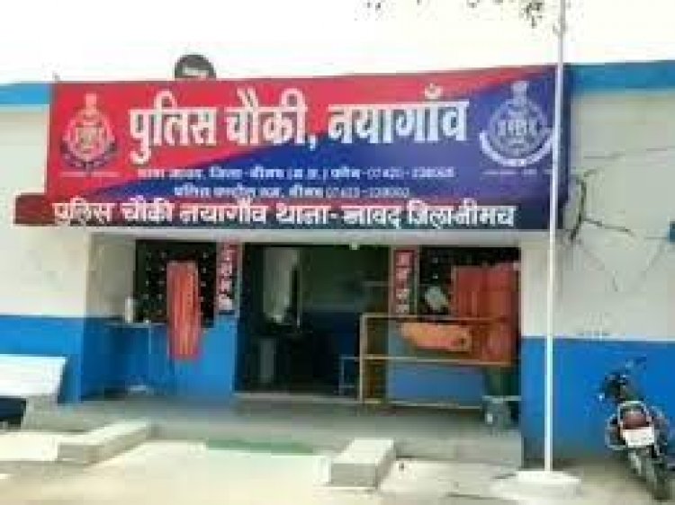 BIG NEWS: डोडाचूरा से भरी पिकअप, और स्मगलिंग करते तस्कर, नीमच-निम्बाहेड़ा रोड़ पर मिली पुलिस, तलाशी में नशे की खैप बरामद, नीमचसिटी थाना क्षेत्र के विक्रम सिंह सहित दो गिरफ्तार, पढ़े खबर