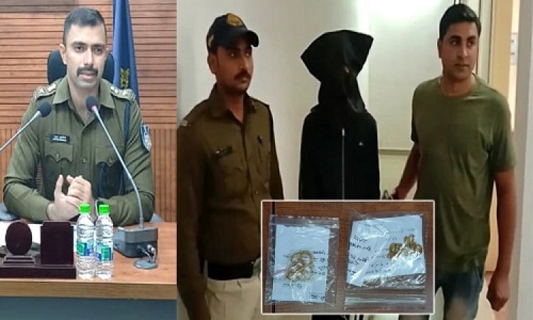 BIG BREAKING: मान गए मंदसौर पुलिस, 10 महीने पहले दो जिलों में लूट, बदमाशों ने इस राज्य को बनाया ठिकाना, फिर खाकी की लगातार दबिश, अब लुटेरे चढ़े हत्थे, मंदसौर के साथ नीमच में हुई चैन स्नैचिंग का भी खुलासा, डेढ़ लाख का सोना बरामद, SP ने किया बड़ा खुलासा, पढ़े ये खबर