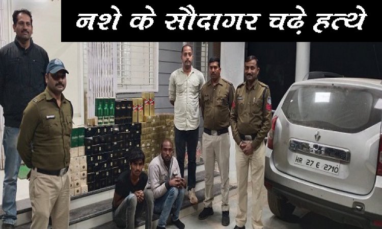 BIG NEWS: लक्जरी कार में अंग्रेजी शराब जखीरा, जब स्मगलिंग पर निकले सौदागर, तो फंटे पर मिली रतनगढ़ पुलिस, तलाशी में मिली 200 से ज्यादा बोतले बरामद, आरोपी जाबिद और अनीस गिरफ्तार, पढ़े ये खबर