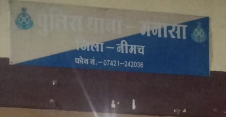 NEWS: वाहनों में अवैध रूप से गैस रिफलिंग, मनासा पुलिस ने दी दबिश, मौके से दो गिरफ्तार, कई सिलेंडर भी जप्त, पढ़े खबर
