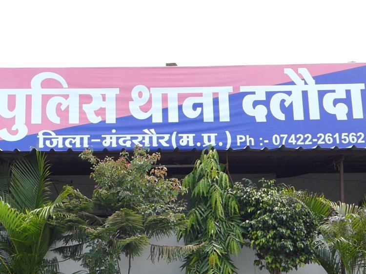BIG NEWS: बेटी हुई लापता, तो पिता रौते-बिलखते पहुंचे दलौदा थाने, FIR के बाद पुलिस की राजस्थान में दस्तक, 24 घंटों में ये बड़ी कार्यवाही, पढ़े ये खबर