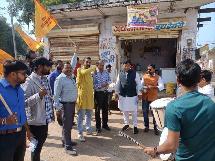 NEWS: वातसल्य सेवा समिति के सदस्य पहुंच रहे गांव-गांव, ग्रामीणों को दिया श्रीराम कथा में पहुंचने का निमंत्रण, दीदी मां के स्वागत की तैयारियां भी जोरो पर, पढ़े ये खबर