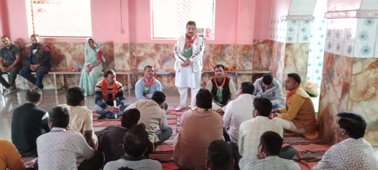 NEWS: कार्य विस्तार को लेकर भाजपा दक्षिण मंडल की बैठक सम्पन्न, इन मुद्दों पर हुई चर्चा, पढ़े खबर