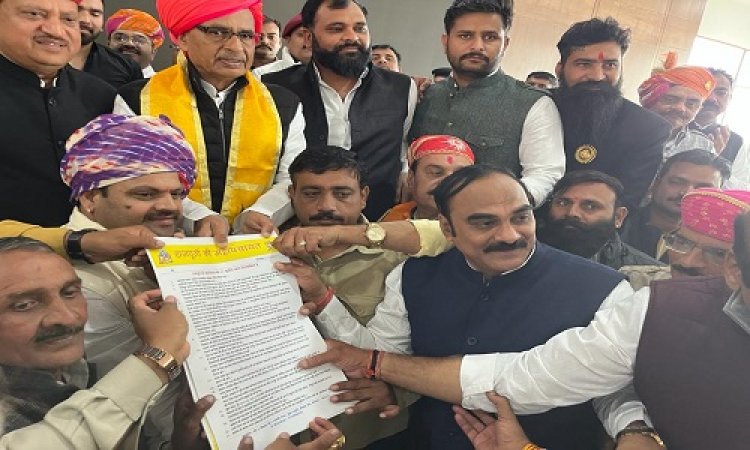 NEWS: मध्य प्रदेश के समस्त राजपूत संगठनों की विजय, अब जताएंगे सीएम शिवराज का आभार, 5 जनवरी को भोपाल में ये भव्य आयोजन, पढ़े खबर