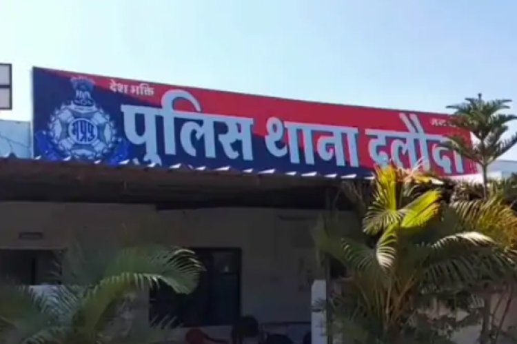BIG NEWS: महू-नीमच हाईवे पर देर रात दलौदा पुलिस की नाकाबंदी, कार को रोका और ली तलाशी, तो खुला राज, लाखों की स्मैक बरामद, मौके से ये गिरफ्तार, पढ़े खबर