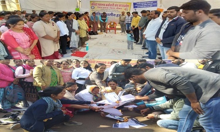 BIG NEWS: दो सूत्रीय मांगे, और संविदा स्वास्थ्य कर्मियों का हल्लाबोल, आज जला डाले ये महत्वपूर्ण दस्तावेज, किया आग के हवाले, प्रदर्शन लगातार जारी, पढ़े ये खबर