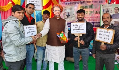 BIG NEWS: मंदसौर में संविदाकर्मियों की हड़ताल का 19 वां दिन, किसने-किसे बांटी लॉलीपॉप, जिसने भी देखा... रह गया दंग, सरकार से मांगे मनवाने का अनूठा तरीका, पढ़े खबर