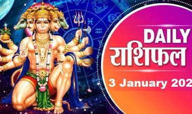 RASHIFAL: मेष-कर्क को मिलेगी शुभ सूचना, मिथुन-सिंह को धन लाभ, कुंभ को करियर में सफलता, कन्या की आय में बढ़ोतरी, जाने क्या कहते हैं आपके सितारे...!