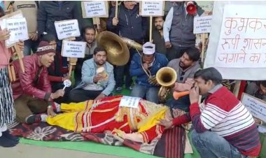 BIG NEWS: धरनास्थल पर सोएं कुंभकरण, तो संविदाकर्मियों लगे जगाने में, घंटों बजाएं ढोल-नगाड़े, और किया विरोध, मामला सरकार से दो सूत्रीय मांग का, पढ़े खबर