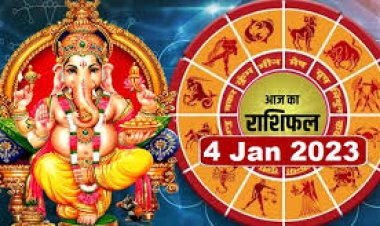 RASHIFAL: कुंभ-तुला को बिजनेस में मिलेगी सफलता, मकर लेनदेन से रहें सावधान, सिंह की समस्या होगी हल, कर्क स्वास्थ्य का रखें ध्यान, तो आज ये विपक्ष से रहें सावधान...!