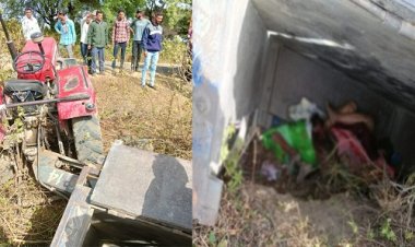 BIG BREAKING: कथा सुनने जाते ग्रामीण, बीच रास्ते में पलटी ट्रैक्टर-ट्रॉली, दो महिलाओं की मौके पर मौत...! कई घायल, घटना मंदसौर जिले के इस थाना क्षेत्र की, पढ़े खबर