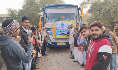 BIG NEWS: नीमच जिले के इस गांव में सरपंच तीर्थ दर्शन यात्रा की शुरुवात, बुजुर्ग यात्रियों का जत्था उज्जैन के लिए रवाना, गांव की मुखिया की अनूठी पहल, पढ़े मनीष जोलान्या की खबर