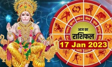 RASHIFAL: मेष-कर्क रहें सावधान, धनु ना करें ये काम, सिंह की धार्मिक कार्यों में बढ़ेगी रुचि, मीन इन गलतियों से रहें सावधान, मकर को होगा लाभ, तो  इन्हें मिलेगा भाग्य का साथ...!