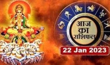 RASHIFAL: कर्क-सिंह को मिलेगी खुशखबरी, मेष का कार्य बढ़ेगा, मिथुन बेकाबू क्रोध पर रखें लगाम, वृष मन से भय को निकाल दें, तो आज इनकी होगी मौज...!