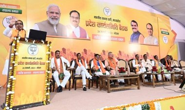 BIG NEWS: MP में बीजेपी कार्यसमिति की बैठक, साल 2023 का लक्ष्य तय, अबकी बार 200 पार का नारा, कैसे तय होगा मंत्रियों-विधायकों का टिकट, पढ़े ये खबर