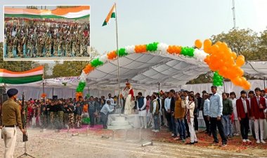 NEWS: रामपुरा में हर्षोल्लास के साथ मनाया गणतंत्र दिवस, नगर में निकाली रैली, तो आसमान में भी ये संदेश, स्कूली विद्यार्थियों ने दी देशभक्ति के गीतों पर प्रस्तुति, पढ़े खबर