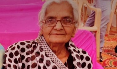 ANTIM YATRA: श्रीमती शांता बाई चौहान का निधन, परिवार में शोक की लहर, अंतिम यात्रा आज सुबह 11 बजे