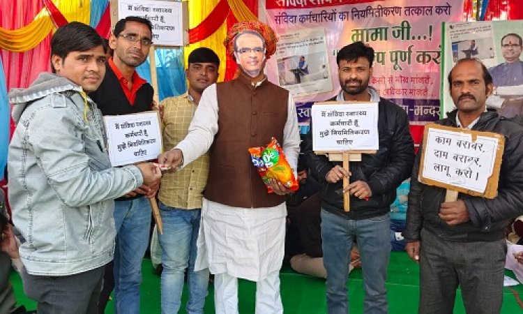 BIG NEWS: मंदसौर में संविदाकर्मियों की हड़ताल का 19 वां दिन, किसने-किसे बांटी लॉलीपॉप, जिसने भी देखा... रह गया दंग, सरकार से मांगे मनवाने का अनूठा तरीका, पढ़े खबर