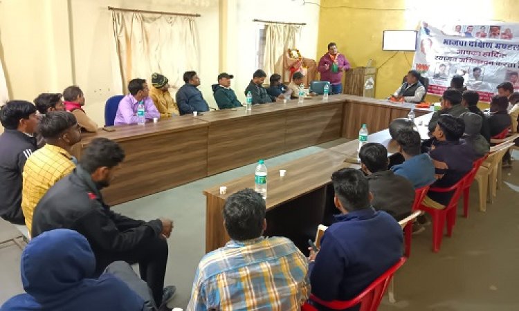 NEWS: भाजपा दक्षिण मण्डल का सुघोष प्रशिक्षण वर्ग संपन्न, प्रभारी और जिला मंत्री ने कार्यकर्ताओं को दिया मार्गदर्शन, सोशल मीडिया पर ये जानकारियां पहुंचाने पर चर्चा, पढ़े खबर