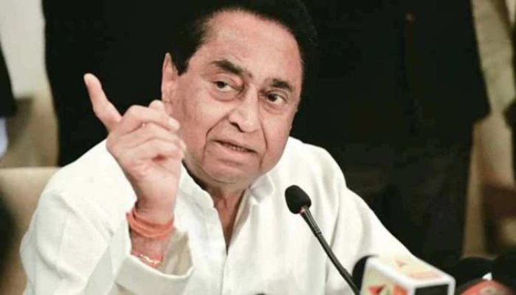 BIG NEWS : MP में विधानसभा चुनाव, और कांग्रेस में टिकट बंटवारे का फार्मूला, प्रदेश अध्यक्ष कमलनाथ का बड़ा बयान, बड़ा खुलासा तो किया, फिर क्यों बोले- बीजेपी के कई नेता दुःखी, पढ़े ये खबर
